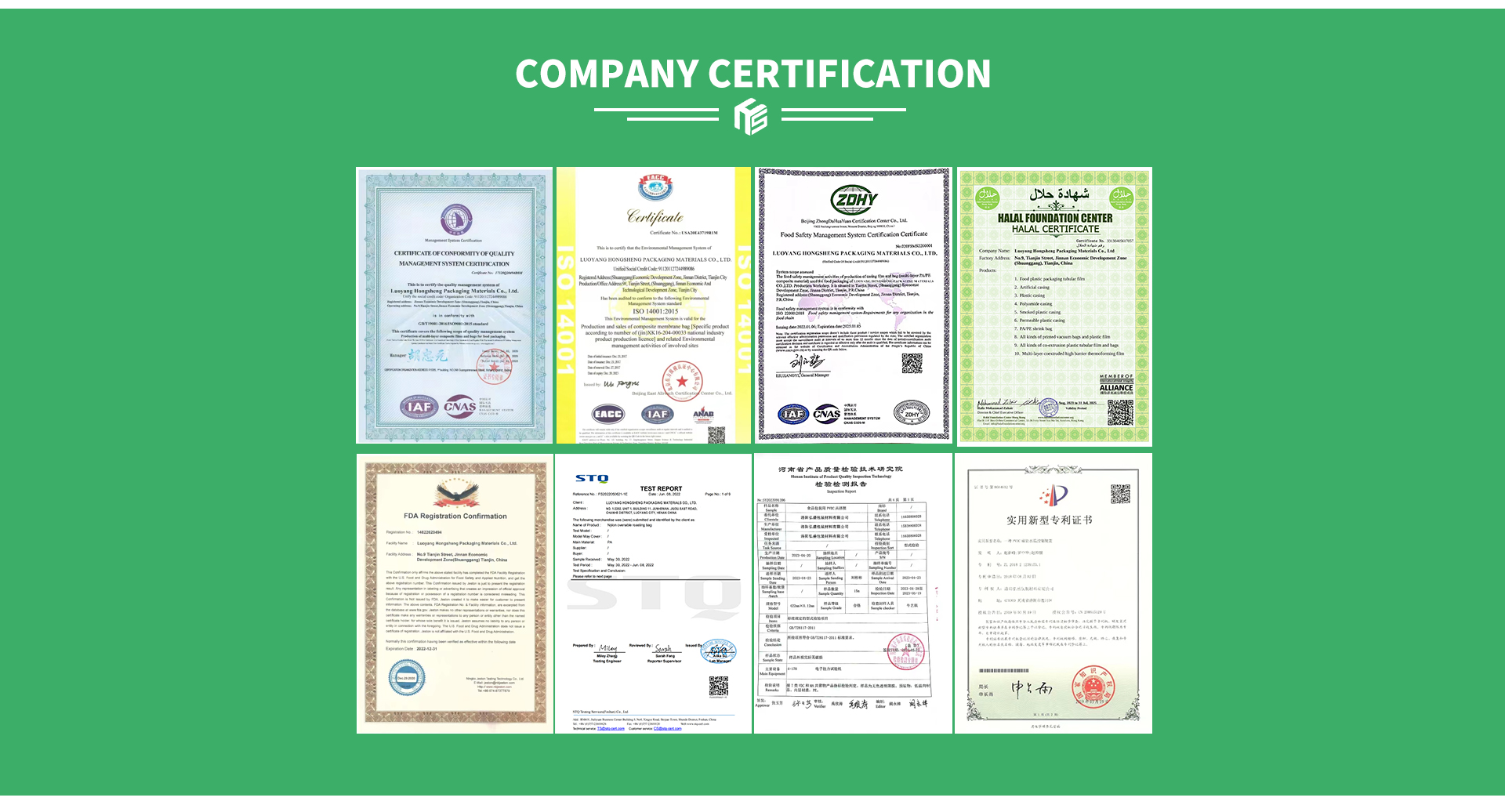 榮譽(yù)證書(shū)